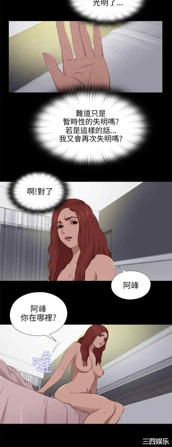 第8张