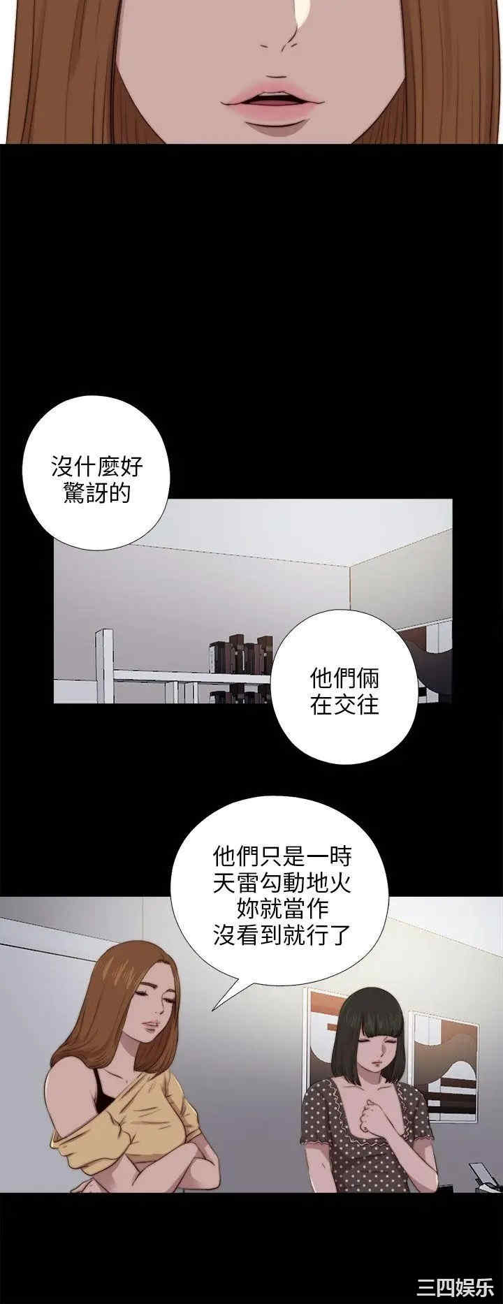 第12张