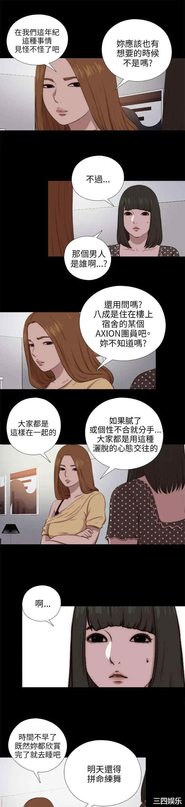 第13张