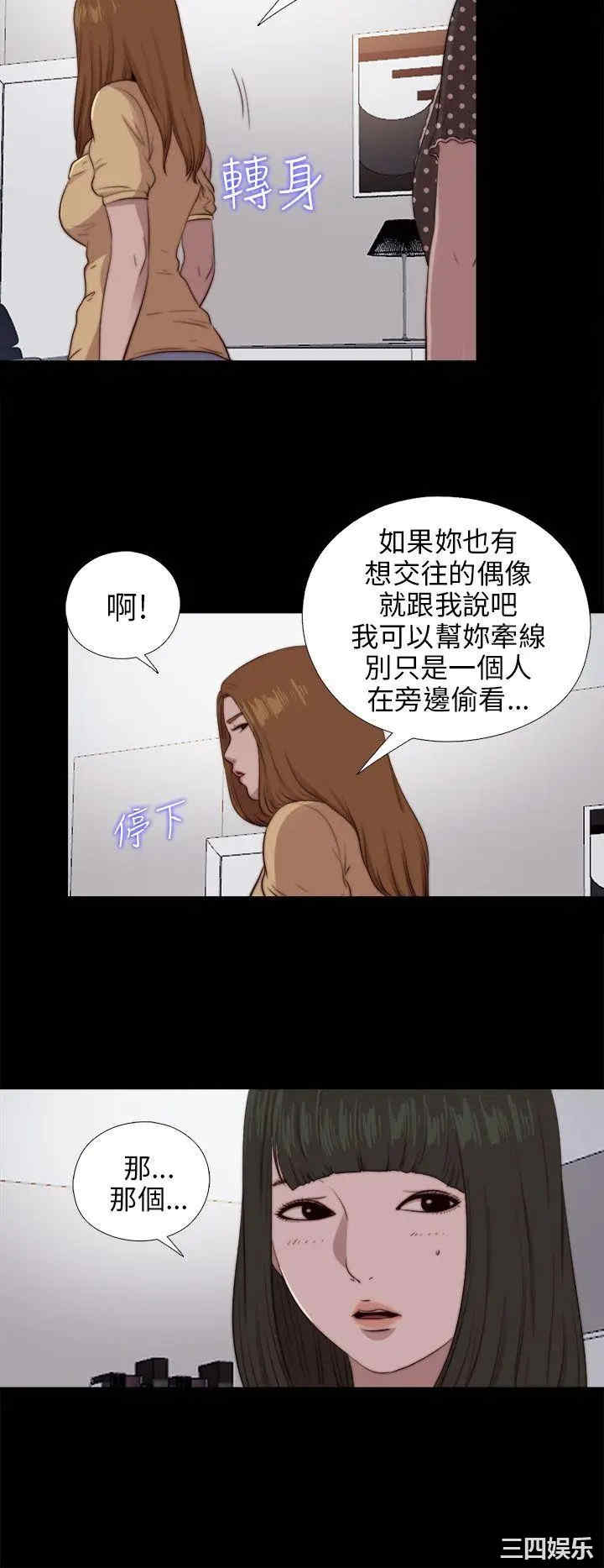 第14张