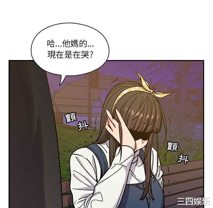 第104张