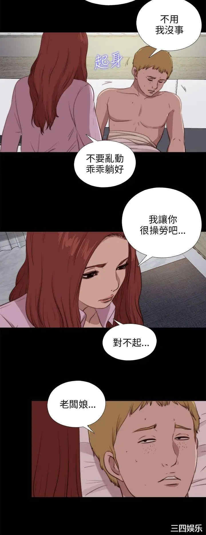 第16张