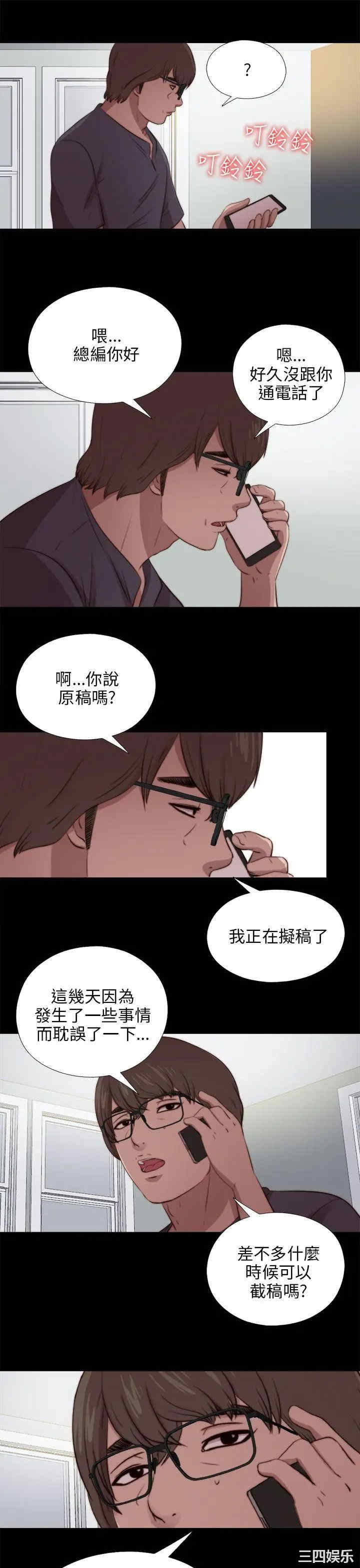 第21张