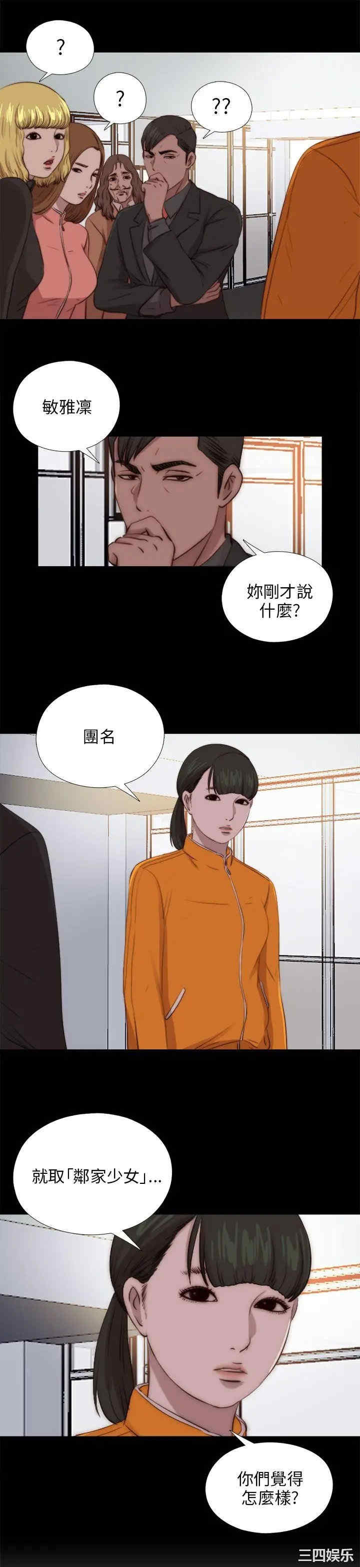 第27张