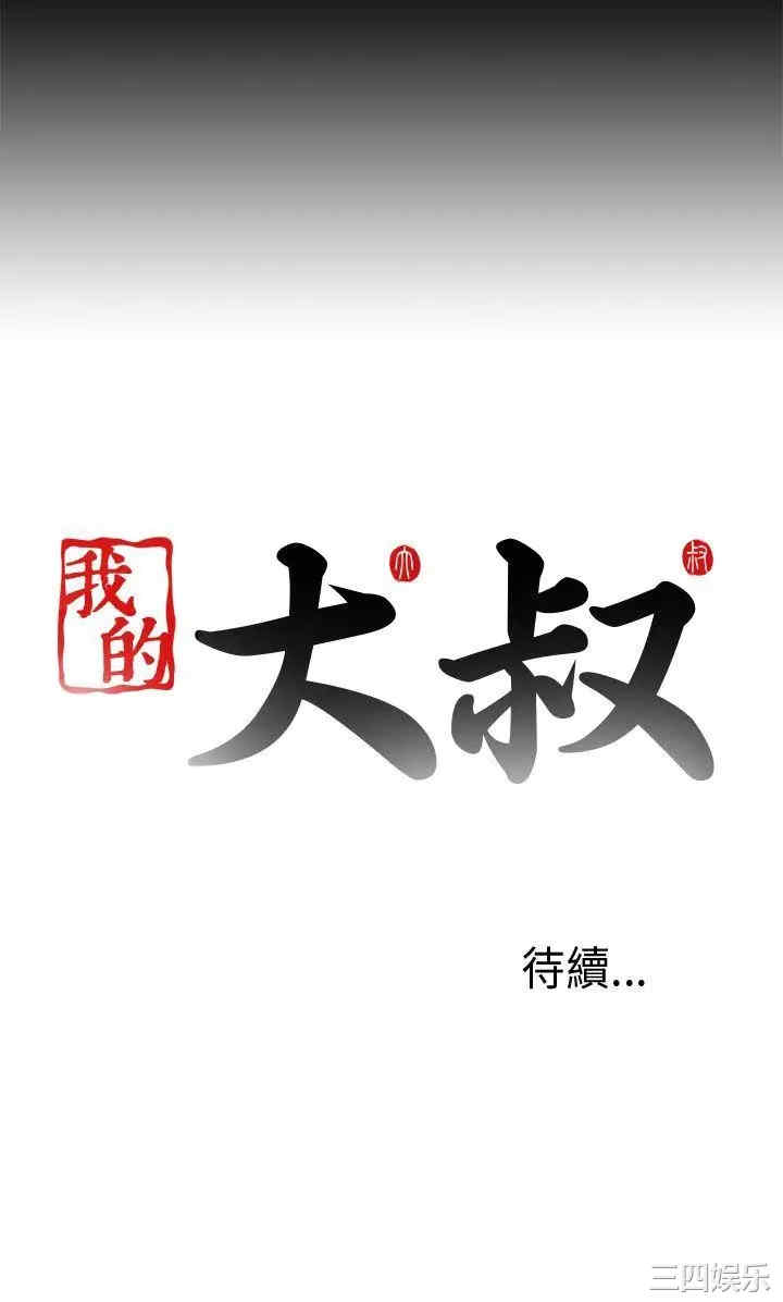 第28张