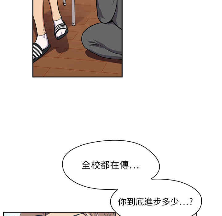 第37张
