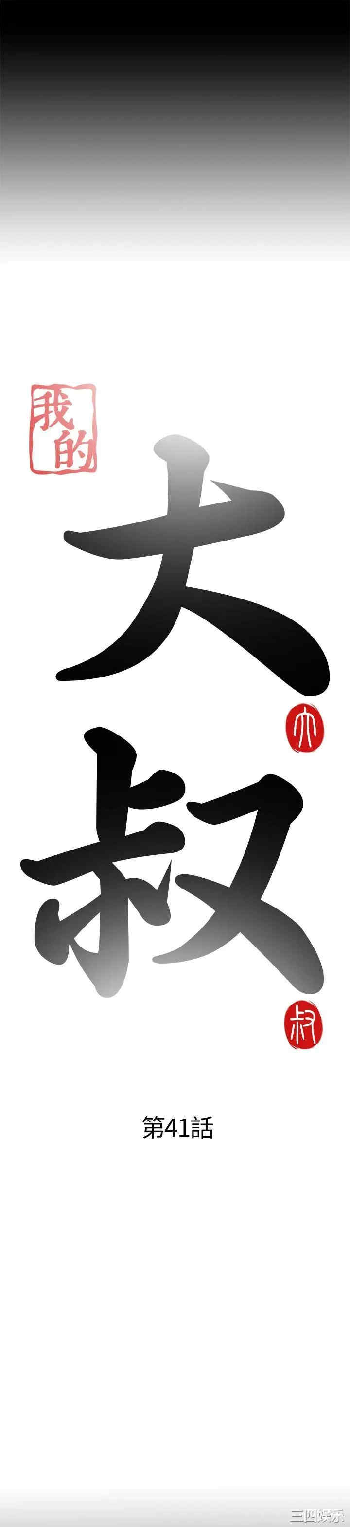 第7张