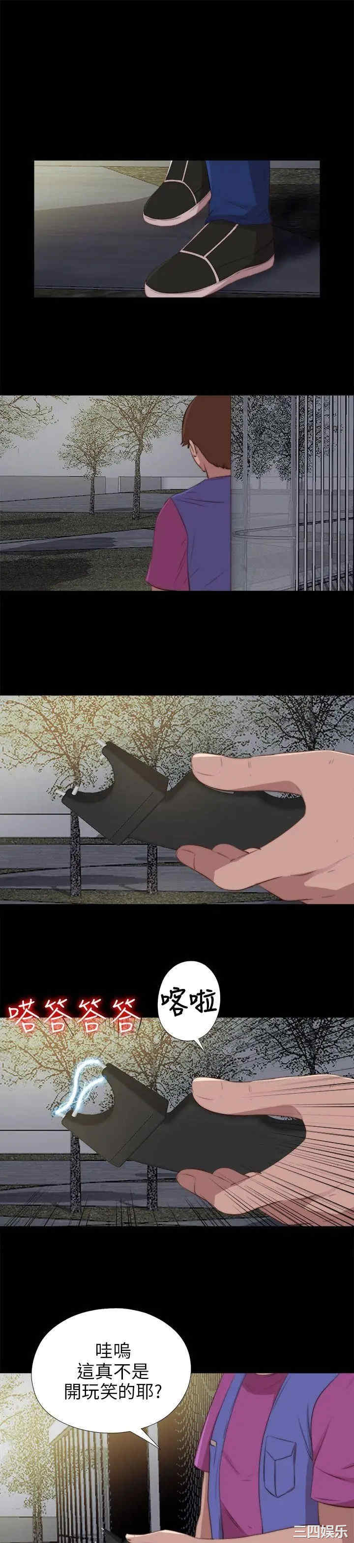 第3张
