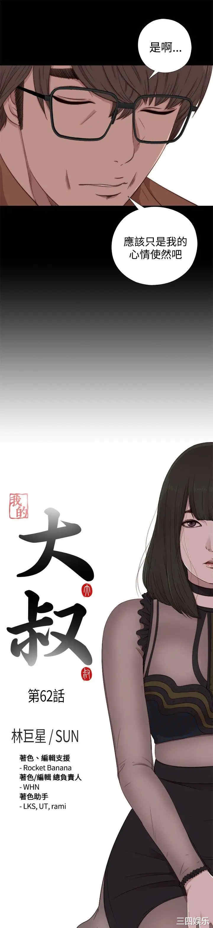 第3张