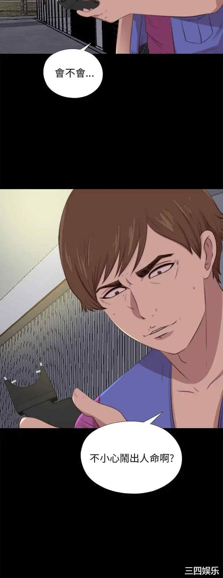 第4张