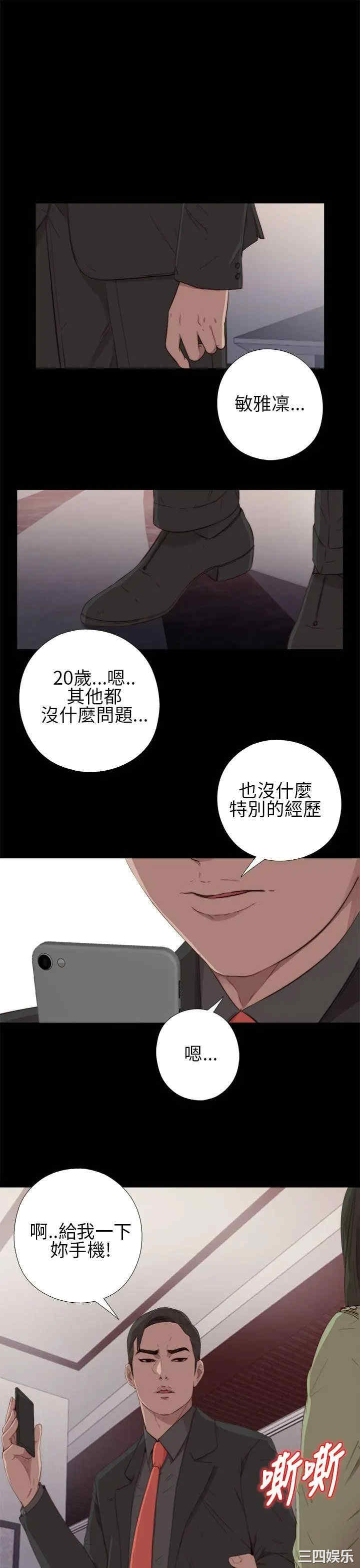第1张