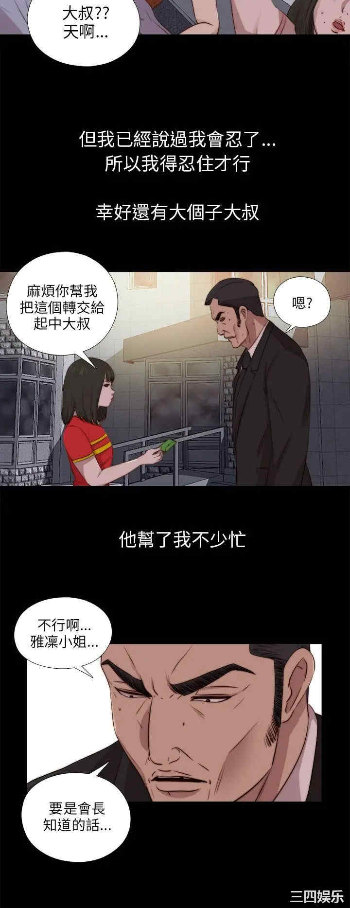 第12张