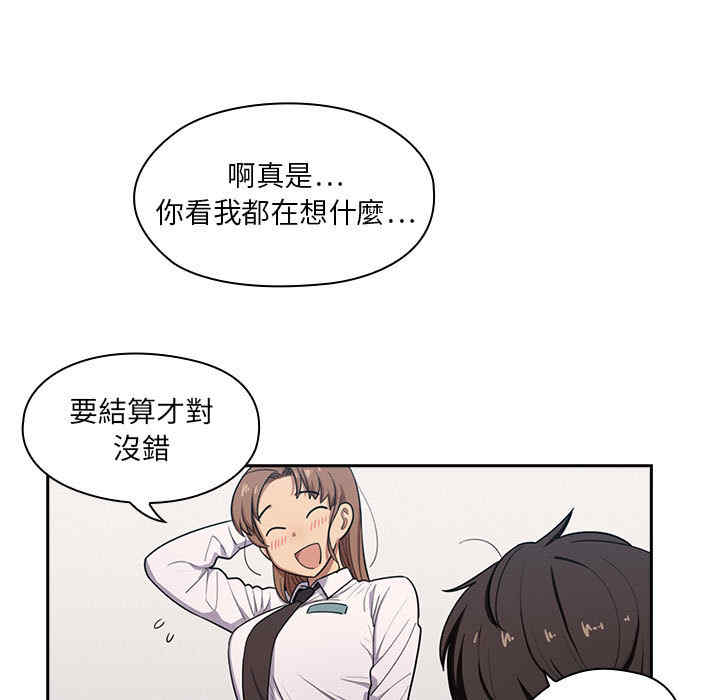 第69张