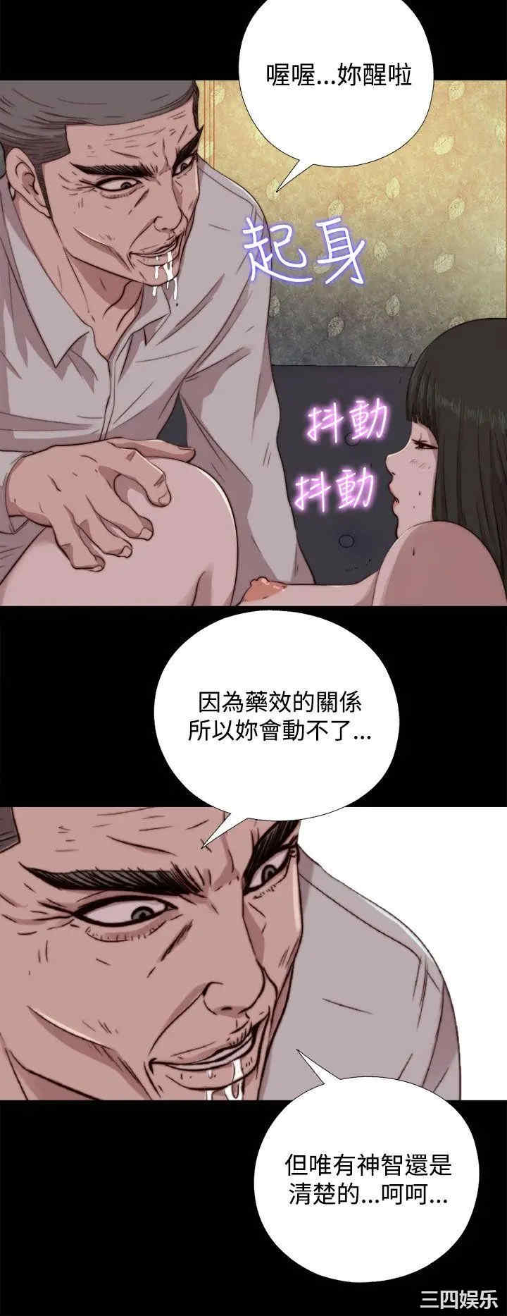 第18张
