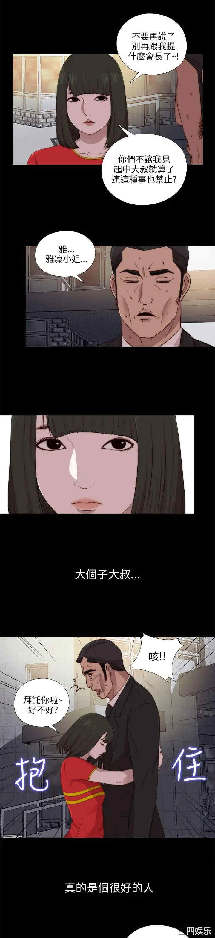 第13张