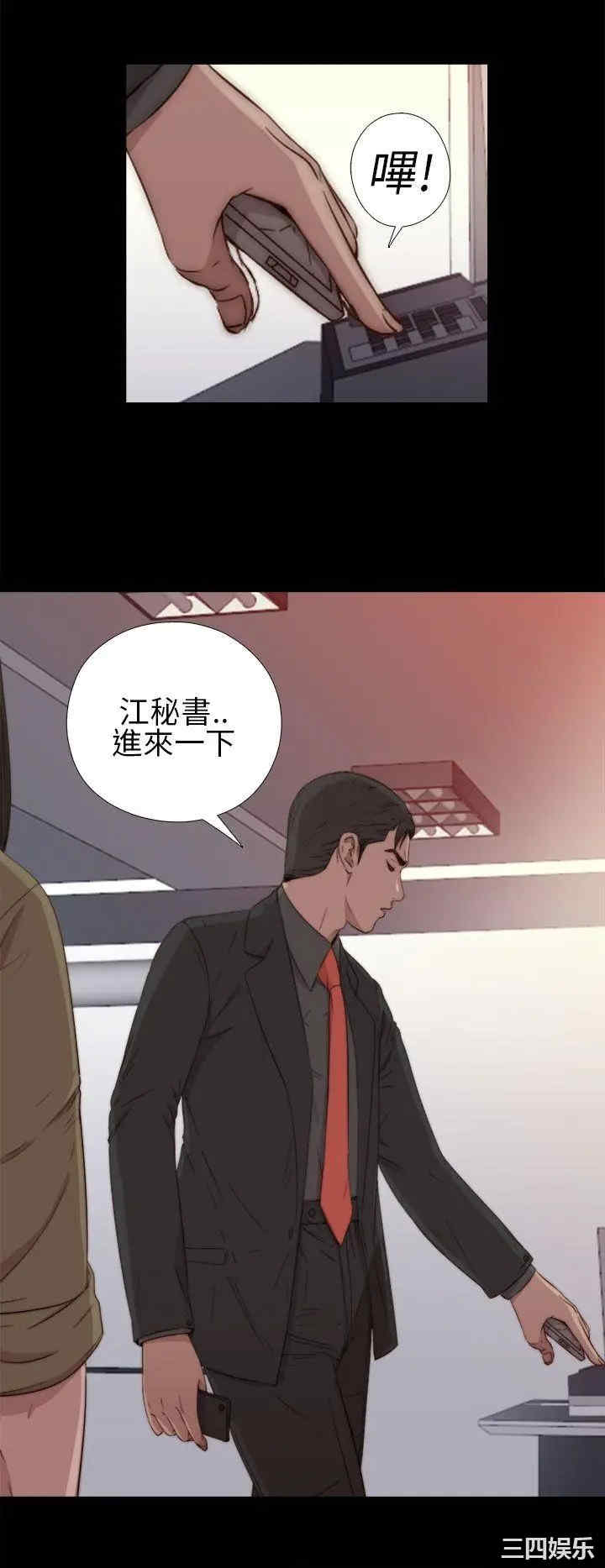 第6张