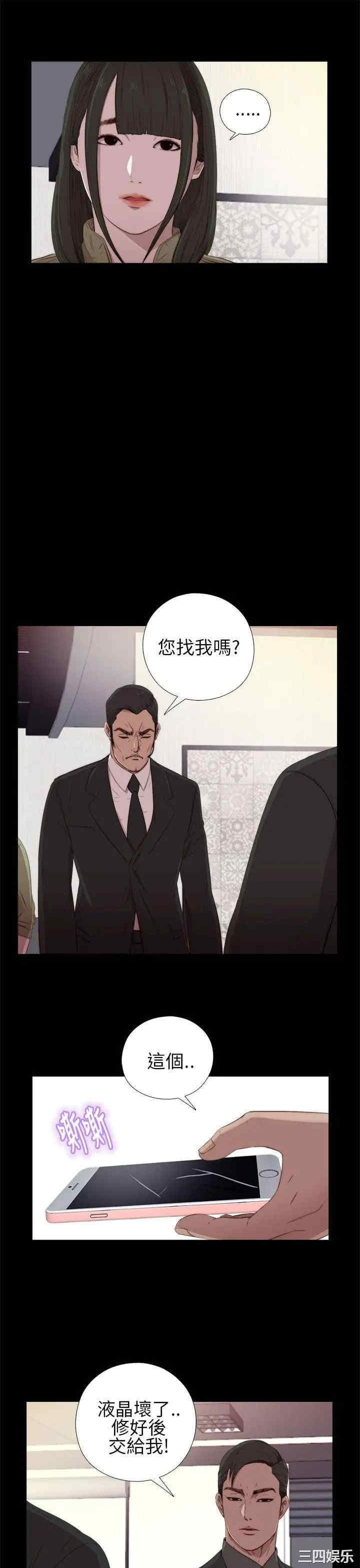 第7张