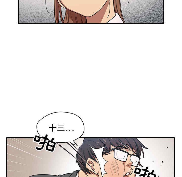 第73张