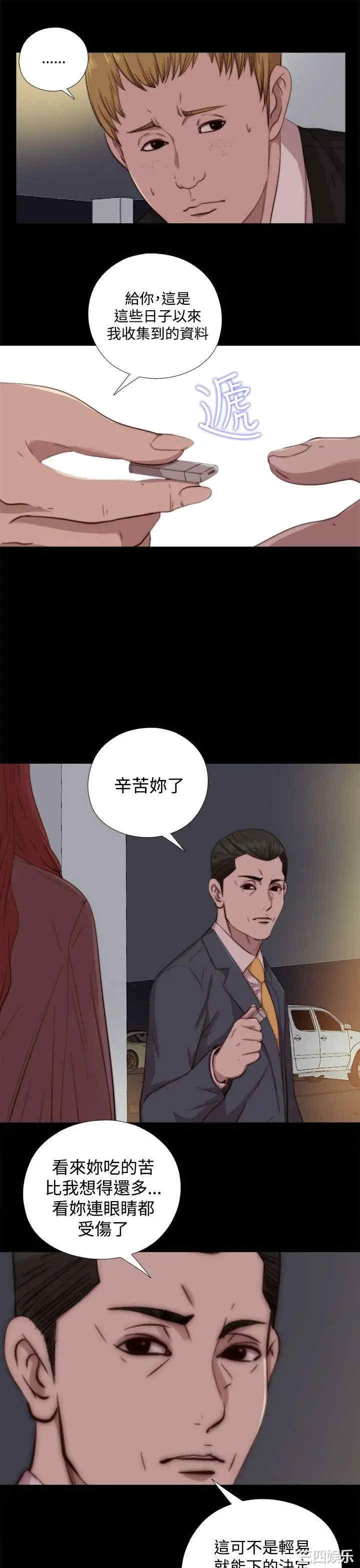 第21张