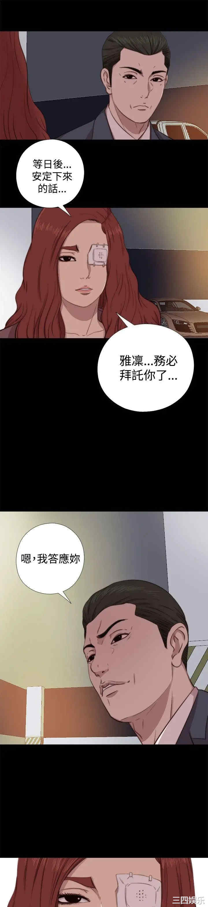 第23张