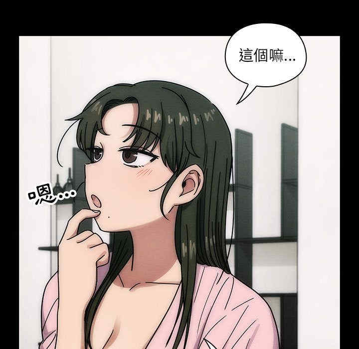 第34张