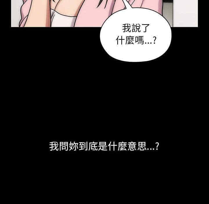 第36张