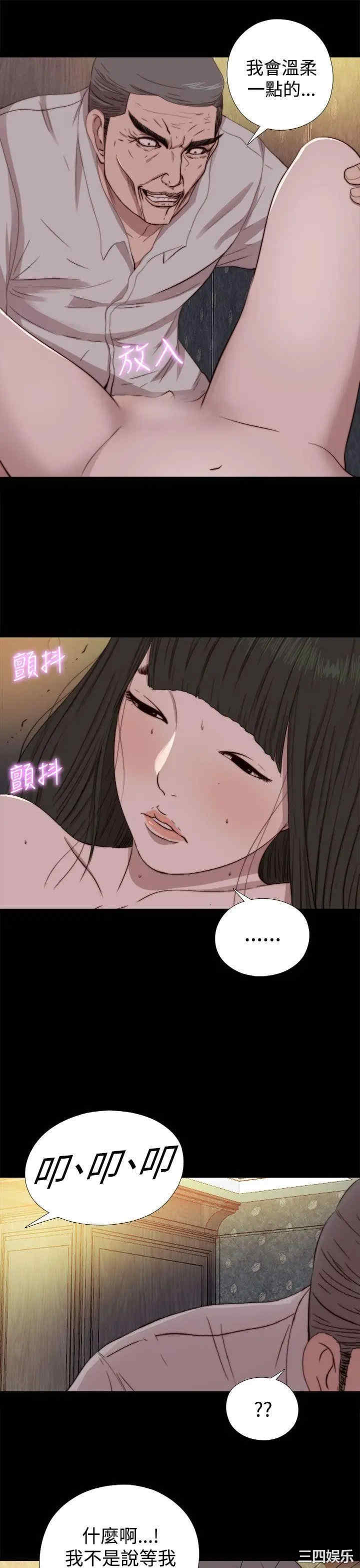 第27张