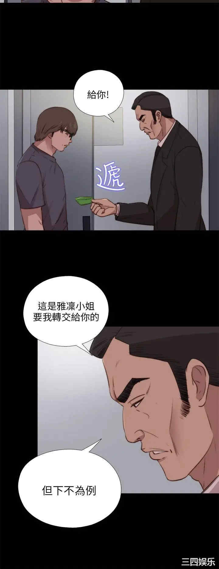 第16张