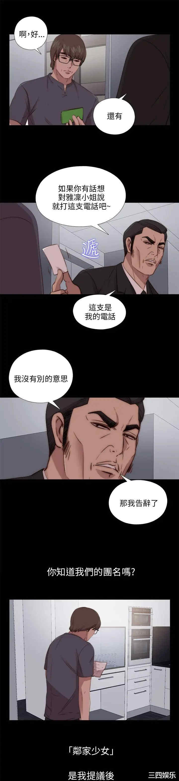 第17张