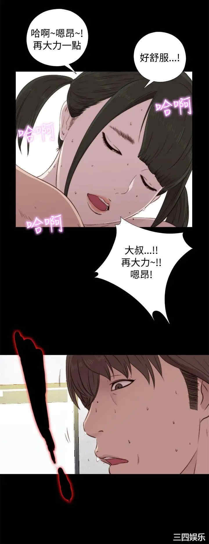 第24张