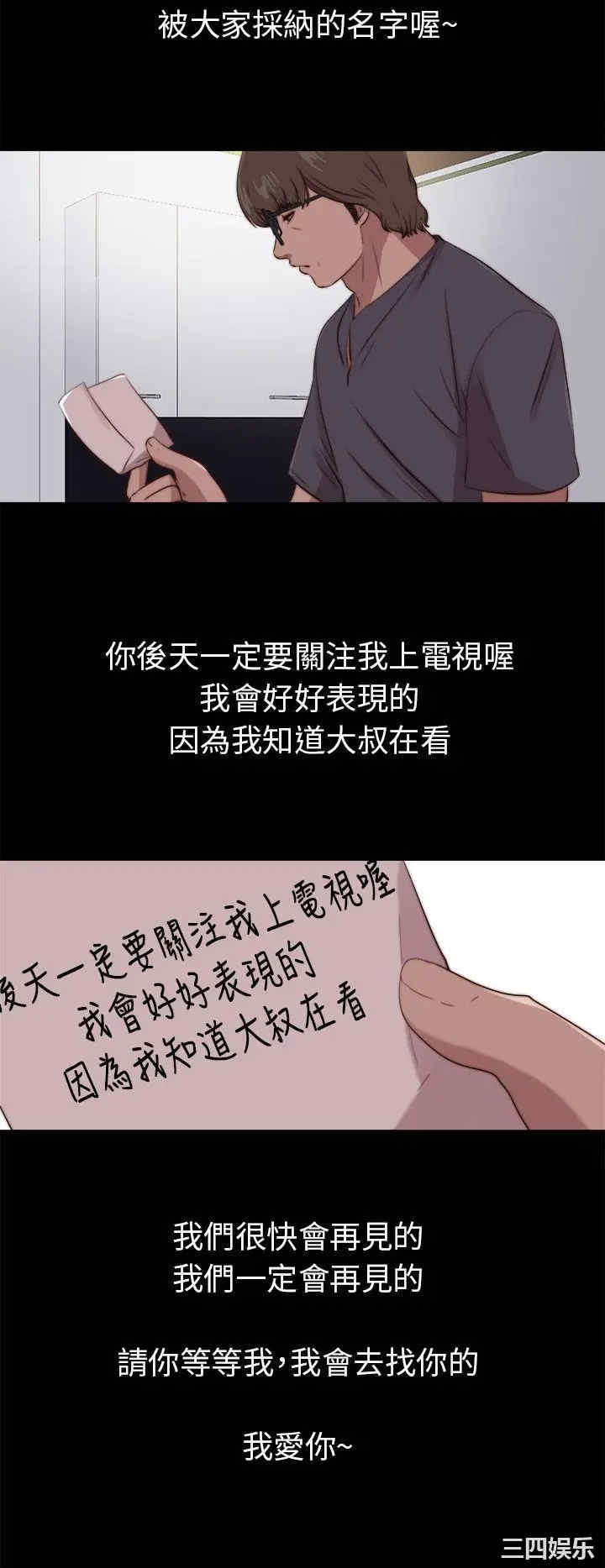 第18张