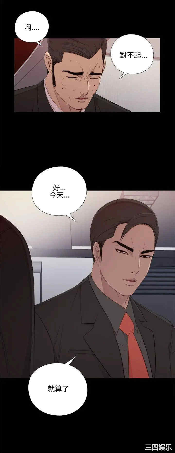 第20张