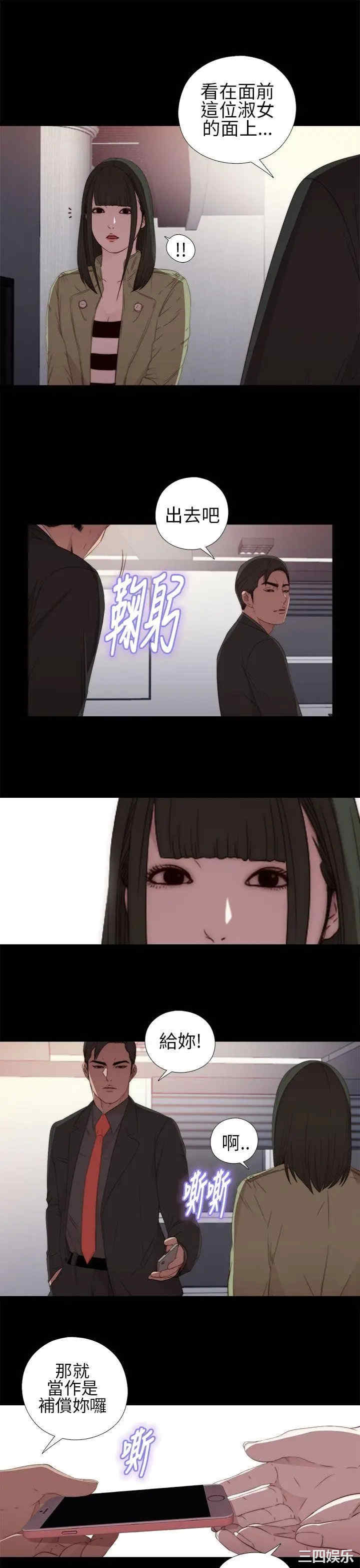 第21张