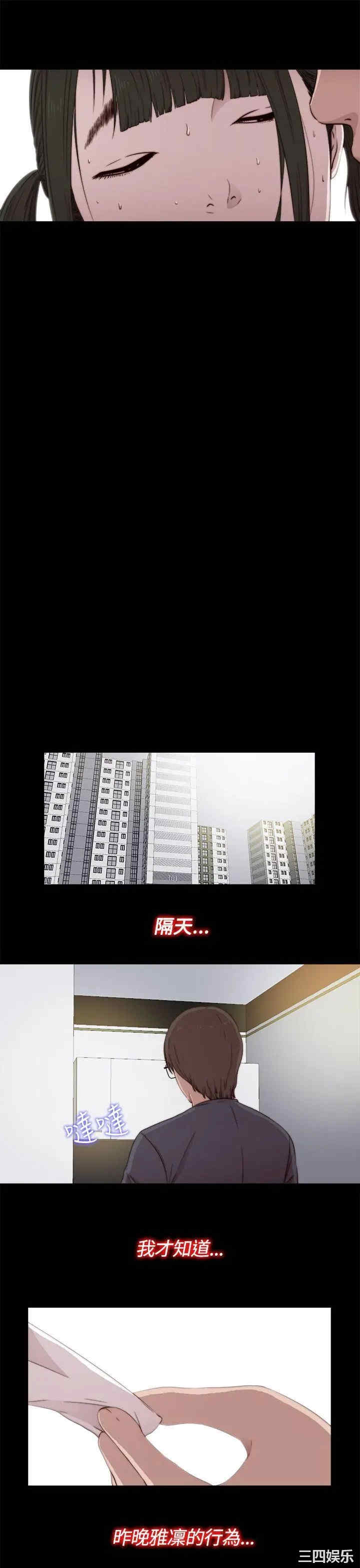 第31张