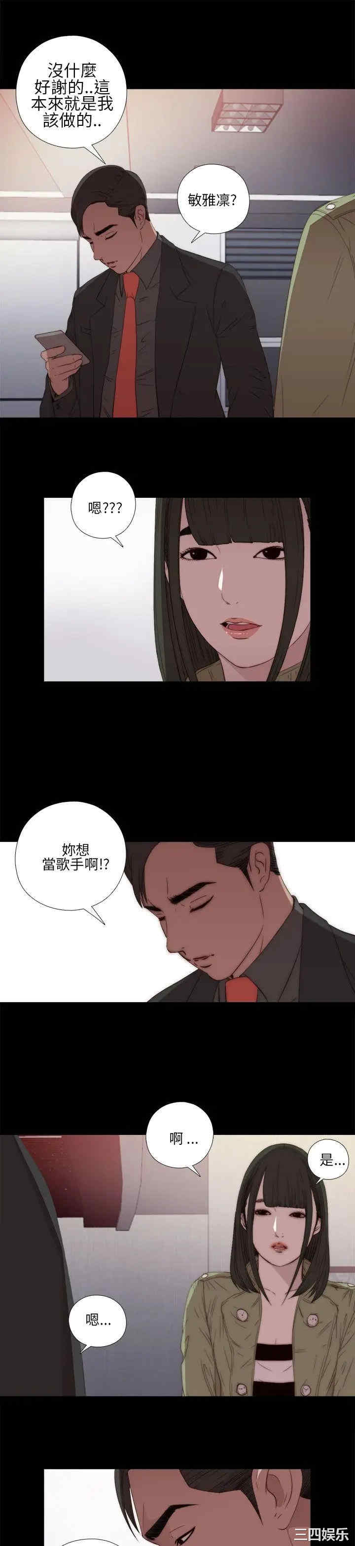 第23张