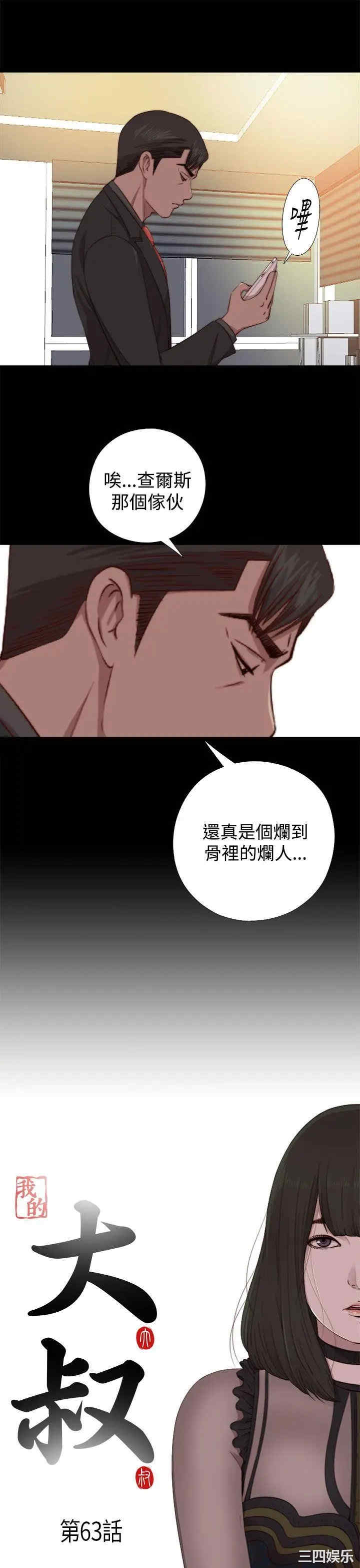 第3张