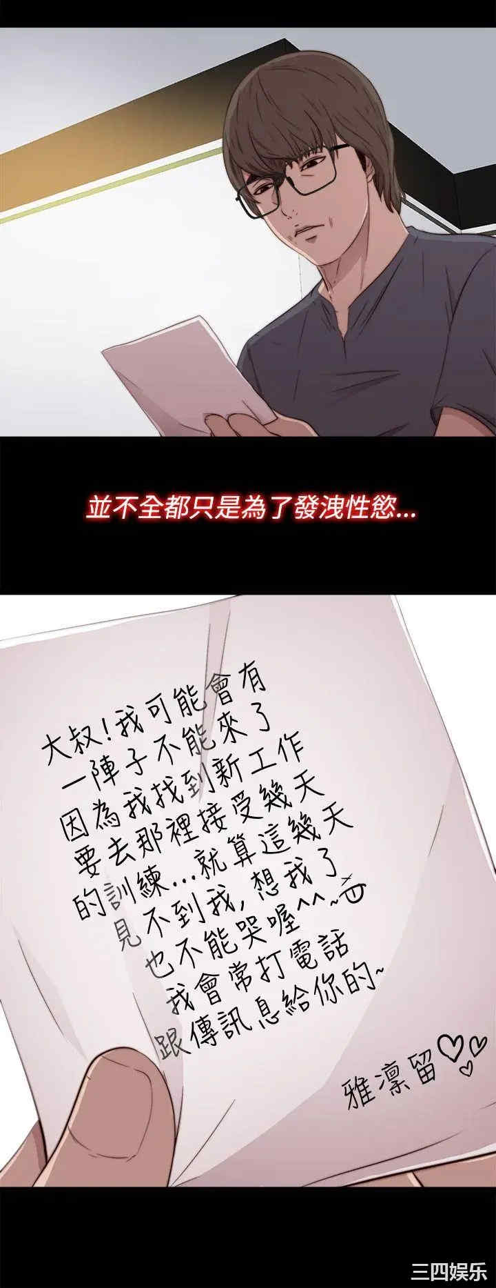 第32张