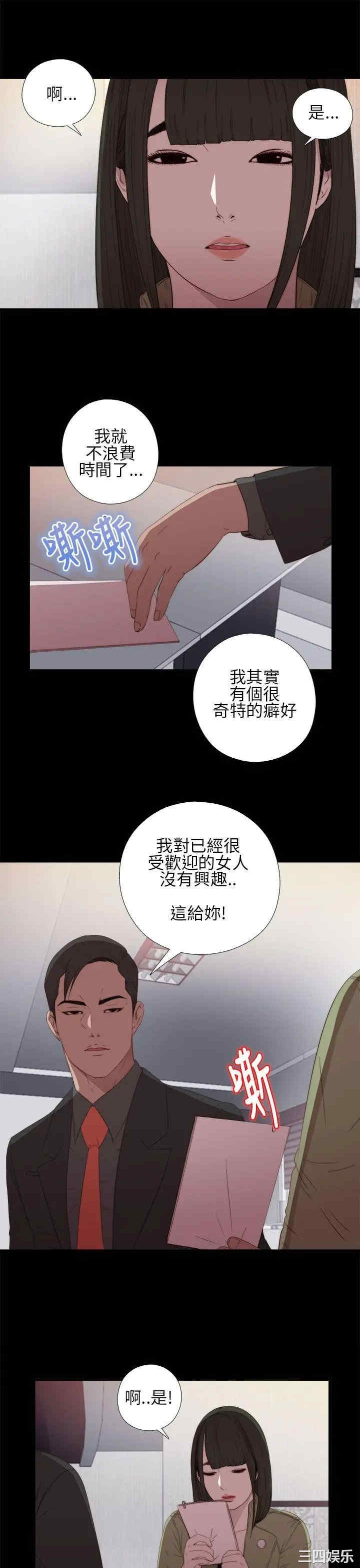 第25张