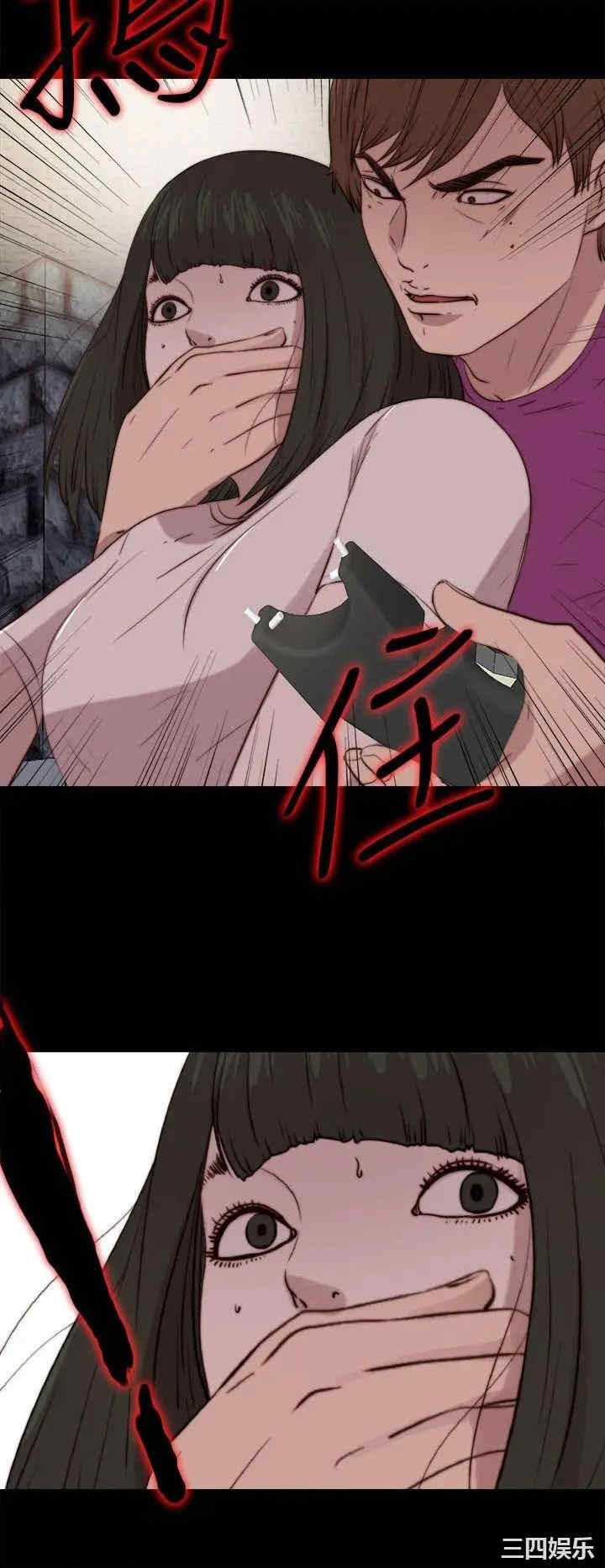 第26张