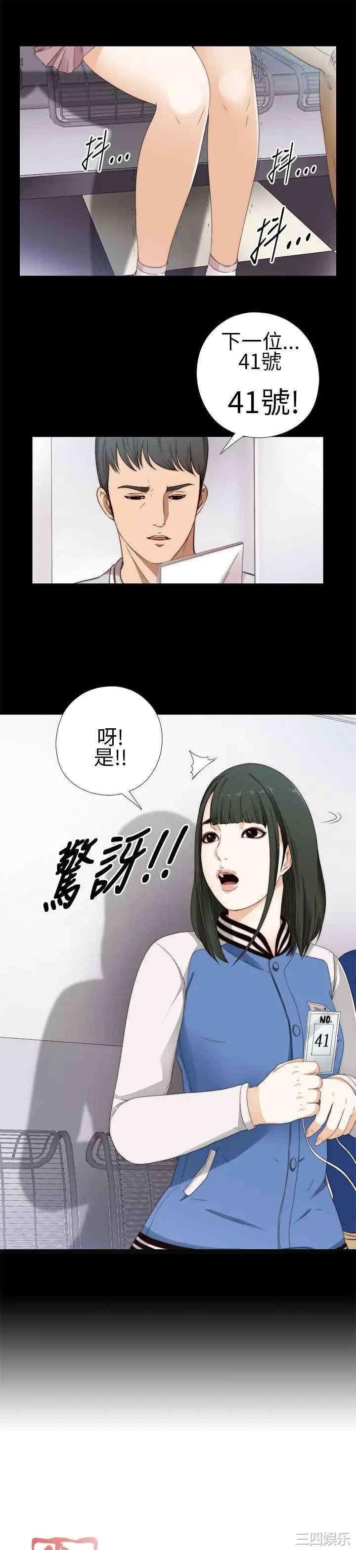 第5张