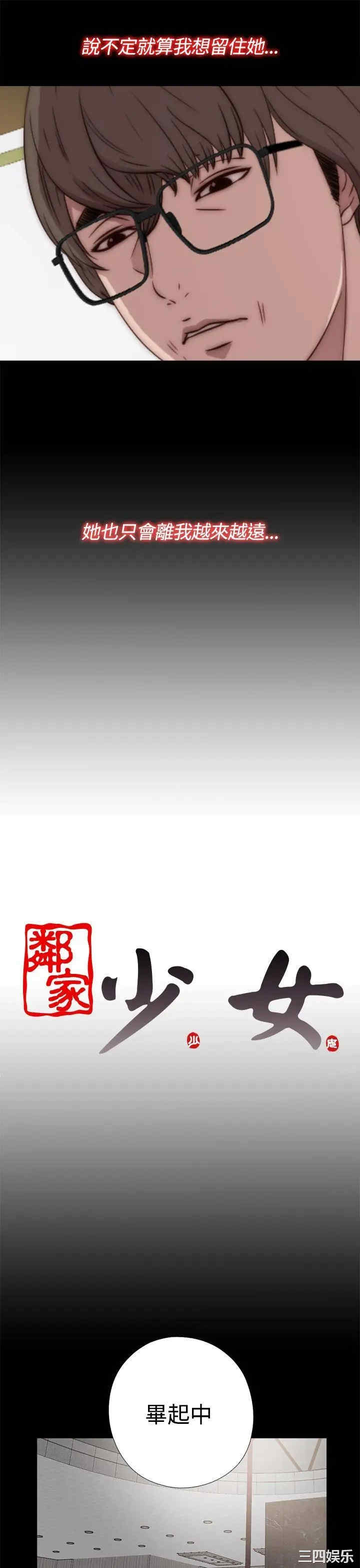 第33张