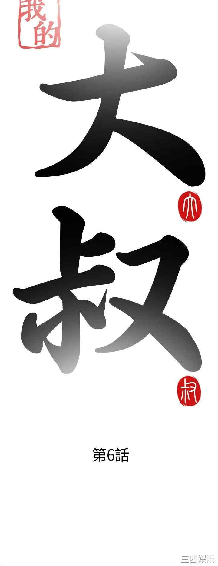 第6张