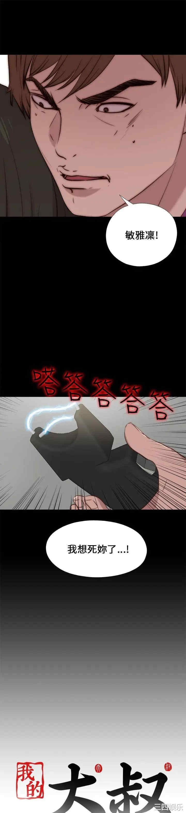 第27张