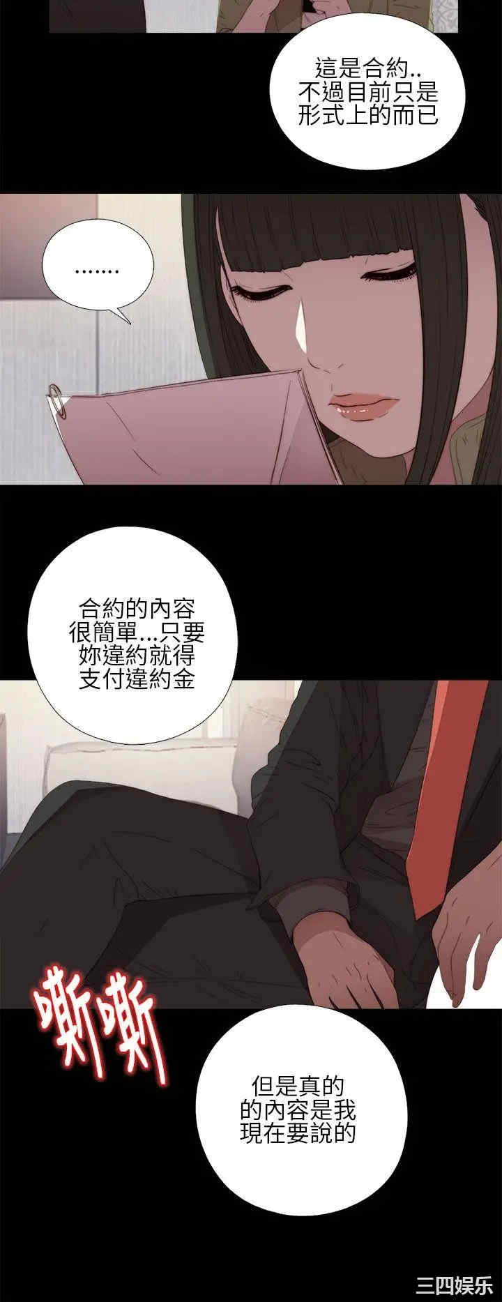 第26张
