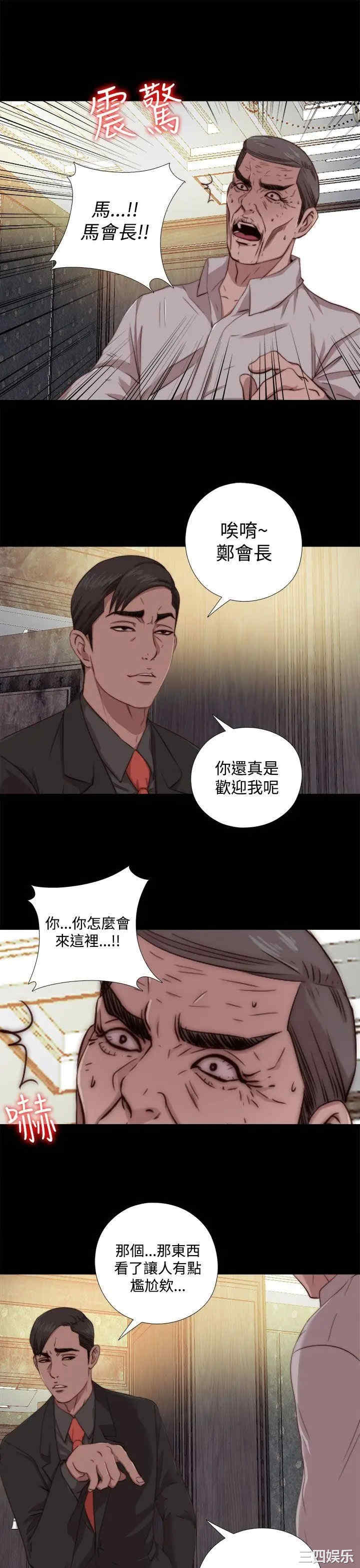第7张