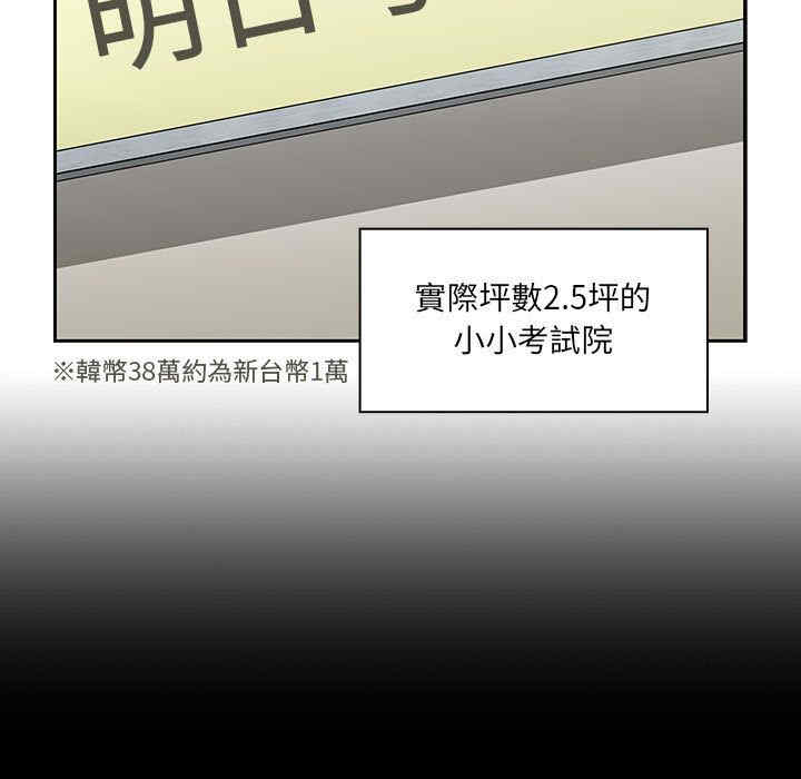 第46张