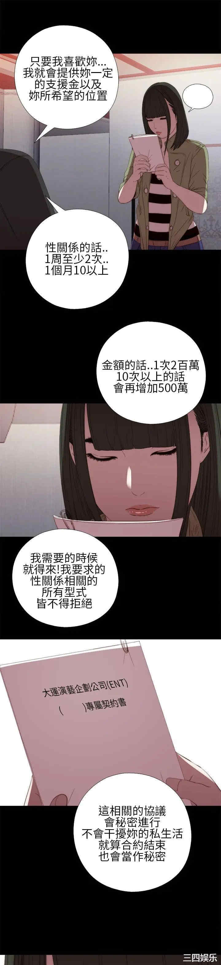 第27张