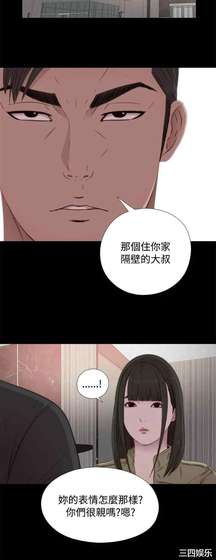 第34张