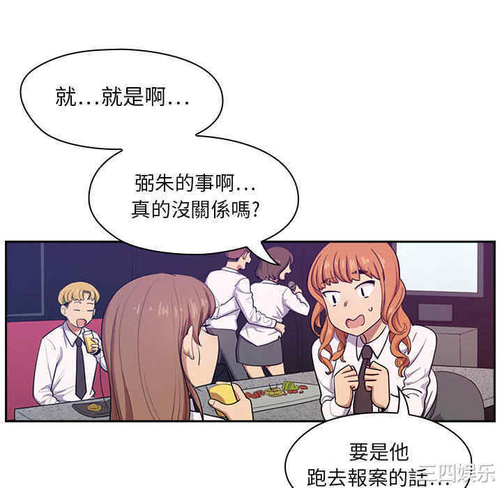 第103张