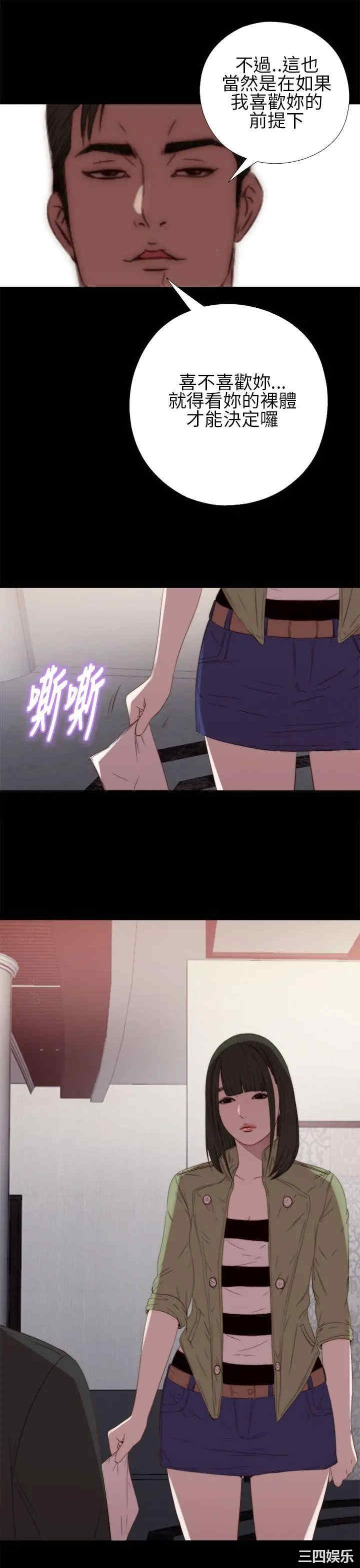 第29张